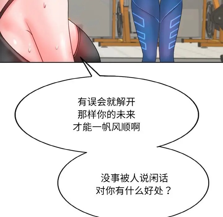 101P - 一杆入洞/一杆进洞