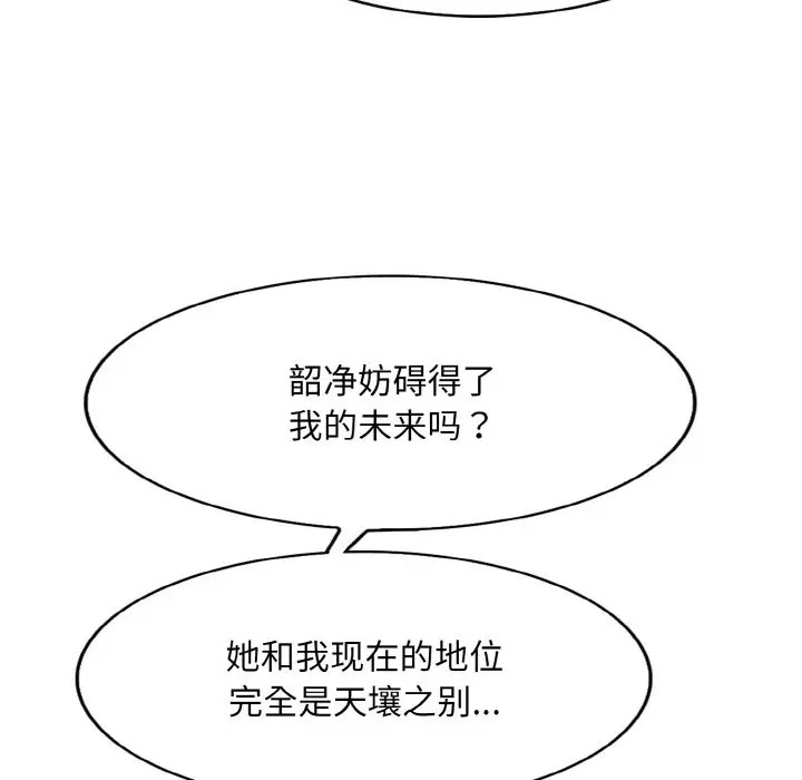 102P - 一杆入洞/一杆进洞