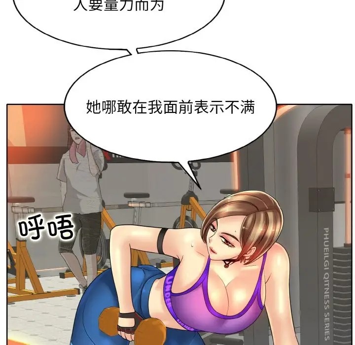 107P - 一杆入洞/一杆进洞