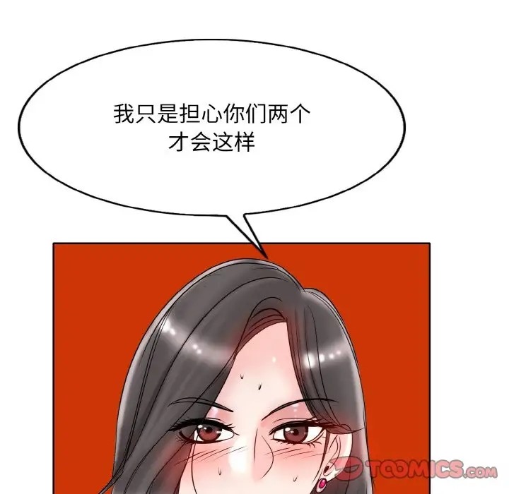 111P - 一杆入洞/一杆进洞