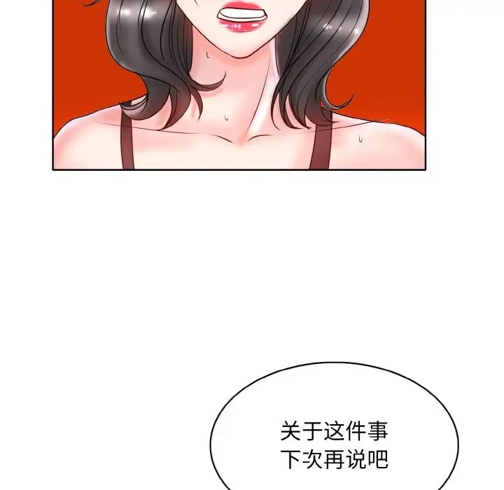 112P - 一杆入洞/一杆进洞