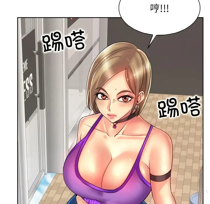 119P - 一杆入洞/一杆进洞