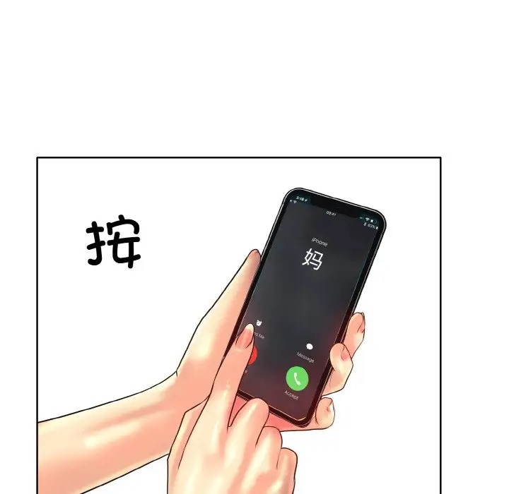 122P - 一杆入洞/一杆进洞