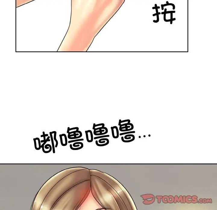 123P - 一杆入洞/一杆进洞