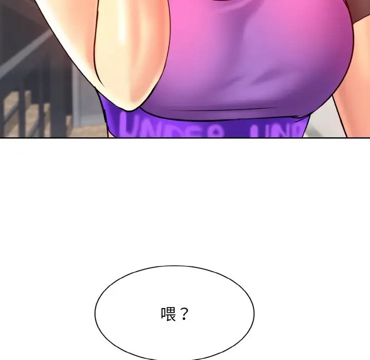 125P - 一杆入洞/一杆进洞