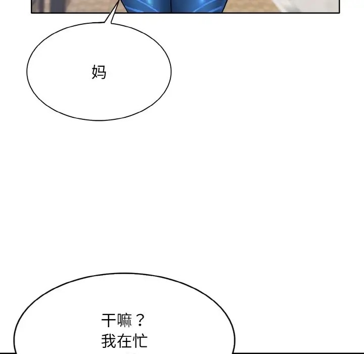 127P - 一杆入洞/一杆进洞