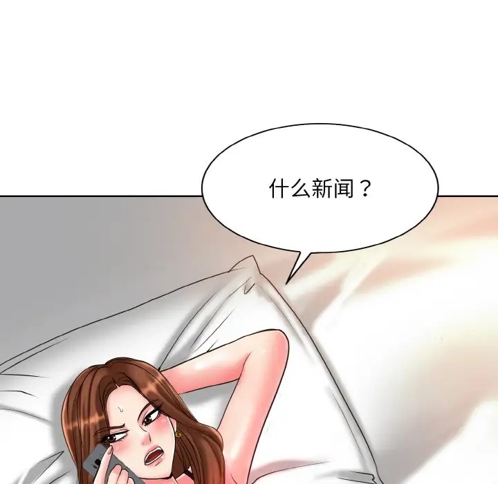 130P - 一杆入洞/一杆进洞