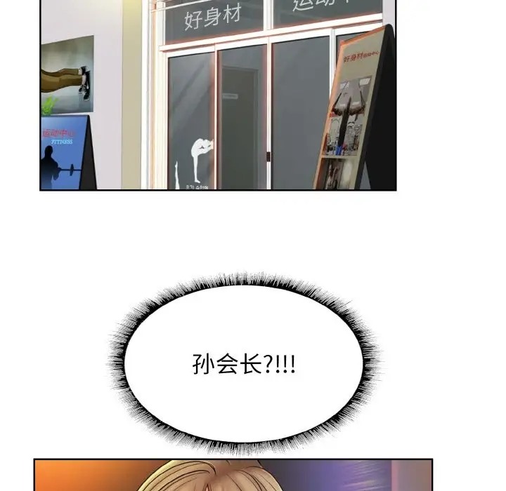 13P - 一杆入洞/一杆进洞