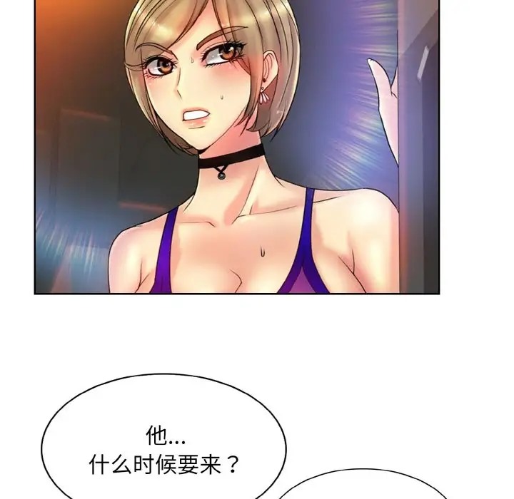 14P - 一杆入洞/一杆进洞