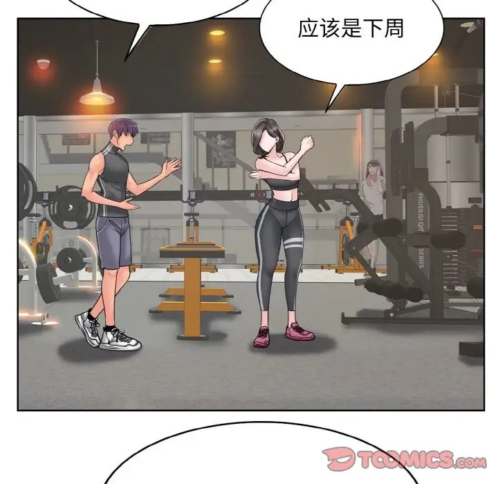 15P - 一杆入洞/一杆进洞