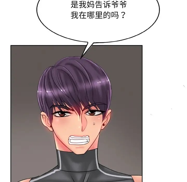 16P - 一杆入洞/一杆进洞
