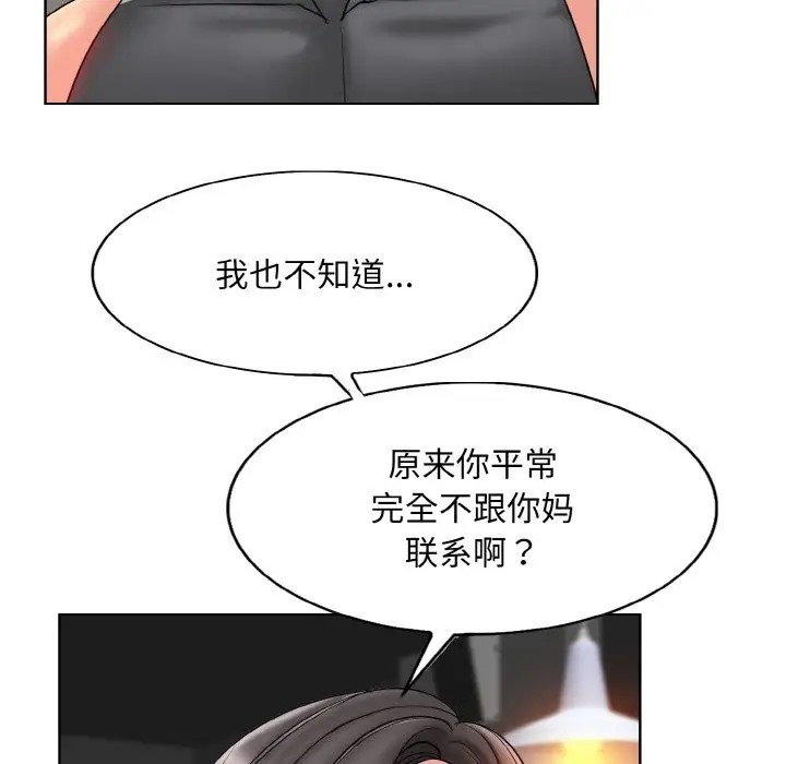 17P - 一杆入洞/一杆进洞