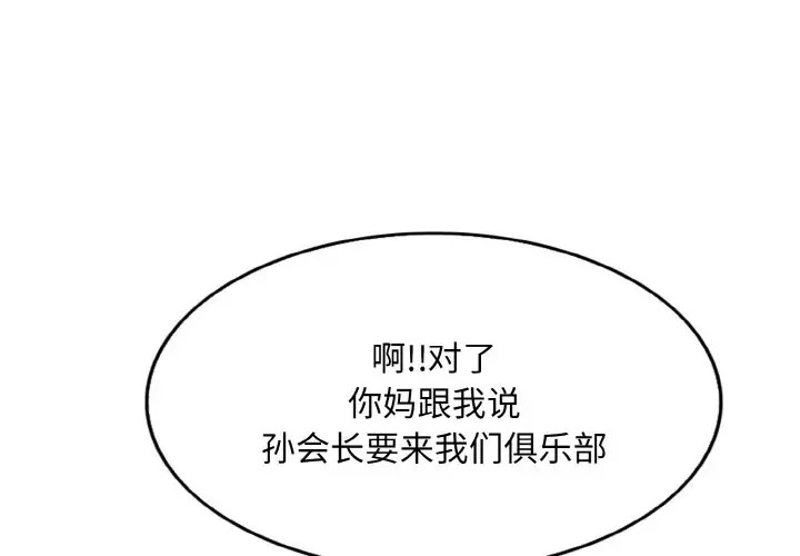 1P - 一杆入洞/一杆进洞