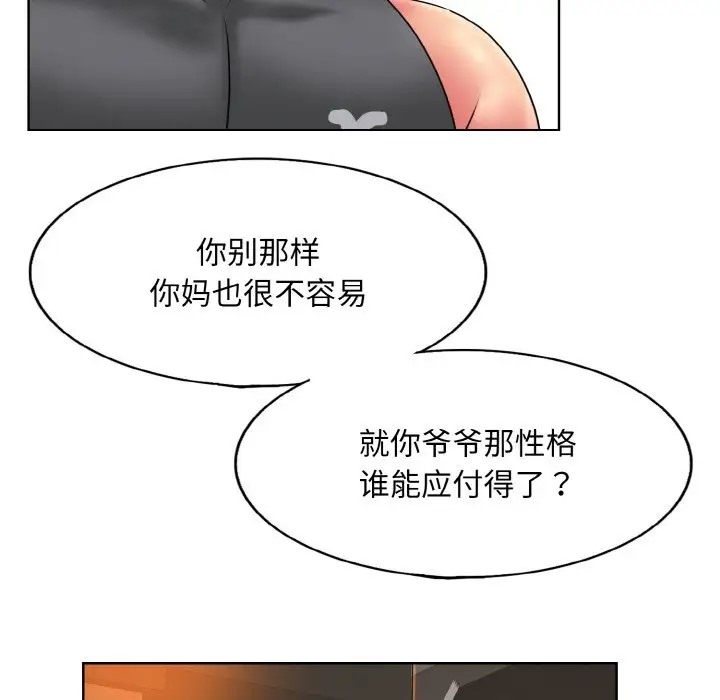 20P - 一杆入洞/一杆进洞