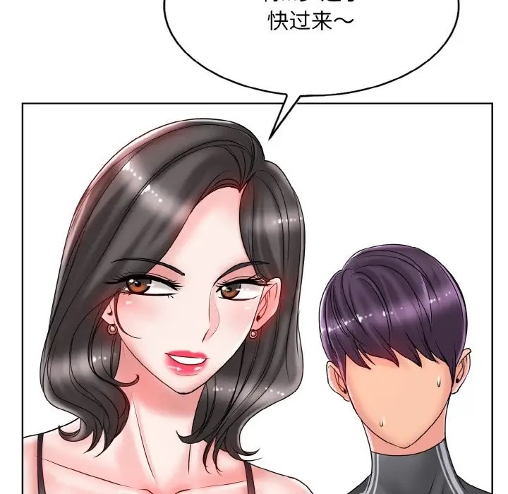 24P - 一杆入洞/一杆进洞