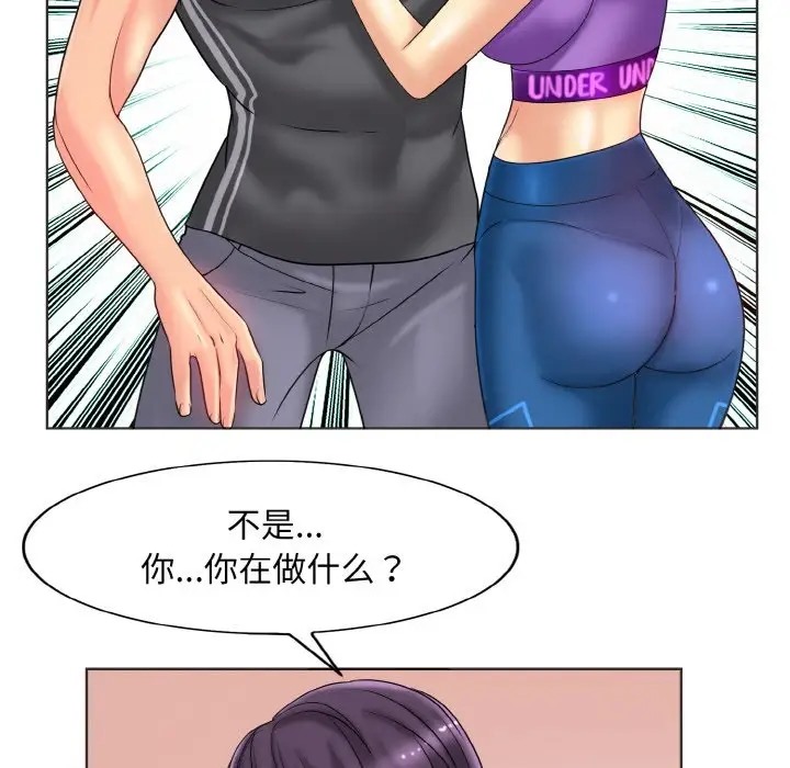37P - 一杆入洞/一杆进洞