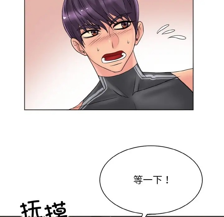 38P - 一杆入洞/一杆进洞