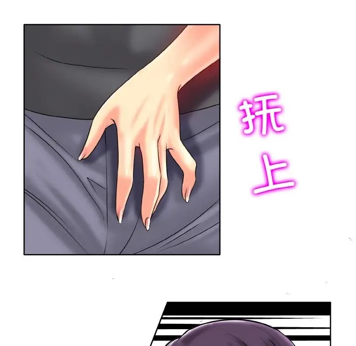44P - 一杆入洞/一杆进洞