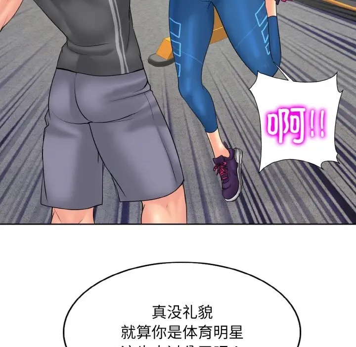 47P - 一杆入洞/一杆进洞