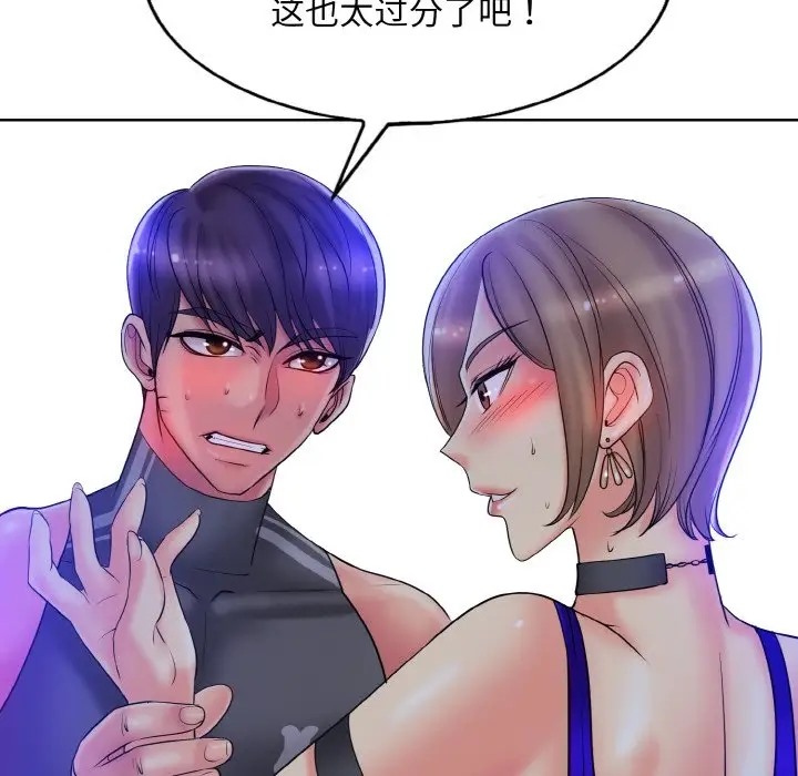 48P - 一杆入洞/一杆进洞