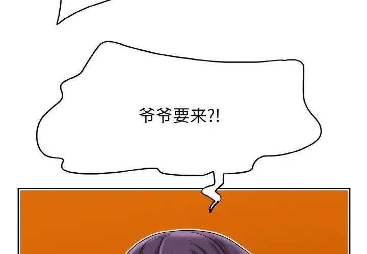 4P - 一杆入洞/一杆进洞