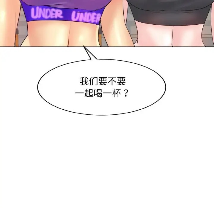 56P - 一杆入洞/一杆进洞
