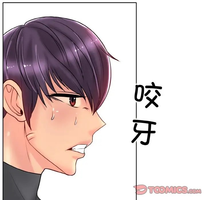 57P - 一杆入洞/一杆进洞