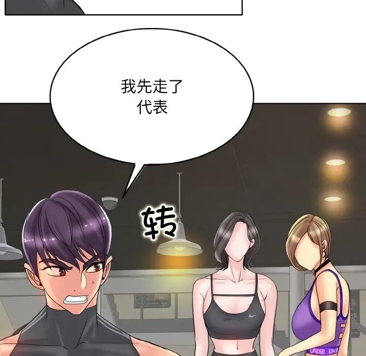 58P - 一杆入洞/一杆进洞