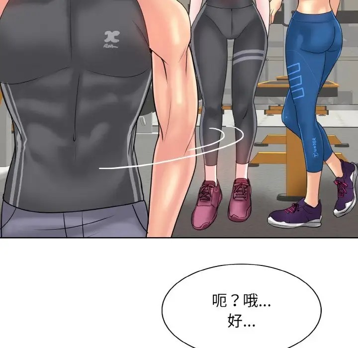 59P - 一杆入洞/一杆进洞
