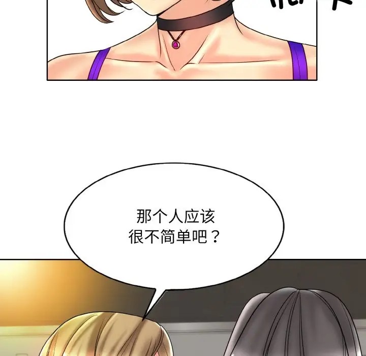 64P - 一杆入洞/一杆进洞