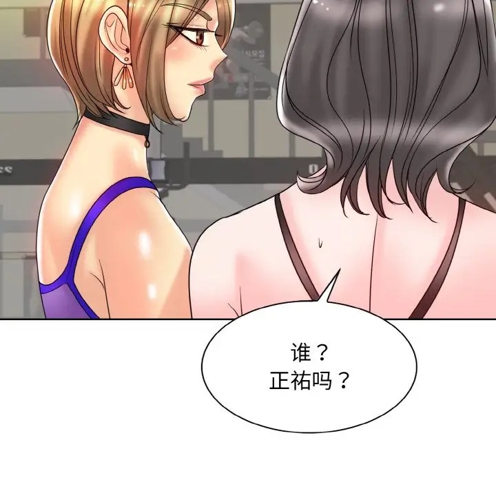 65P - 一杆入洞/一杆进洞
