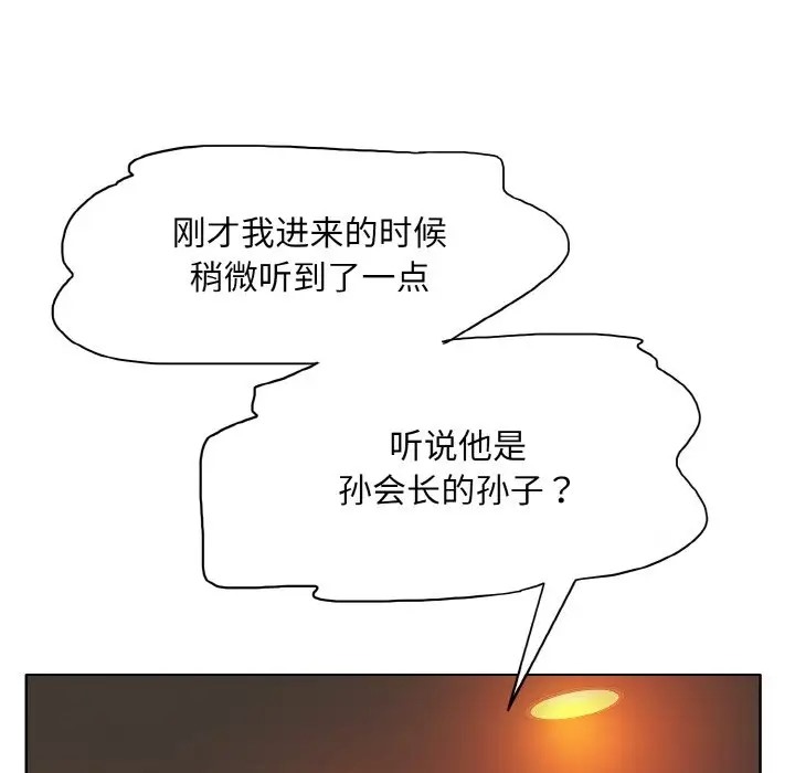 66P - 一杆入洞/一杆进洞