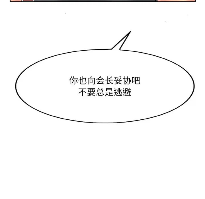 6P - 一杆入洞/一杆进洞