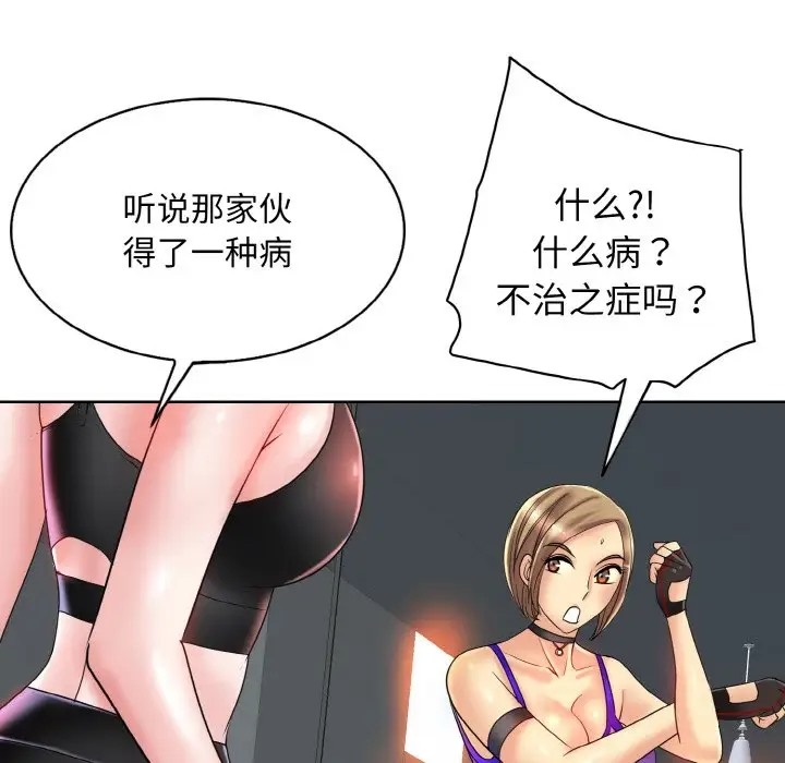 74P - 一杆入洞/一杆进洞