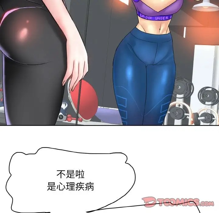 75P - 一杆入洞/一杆进洞
