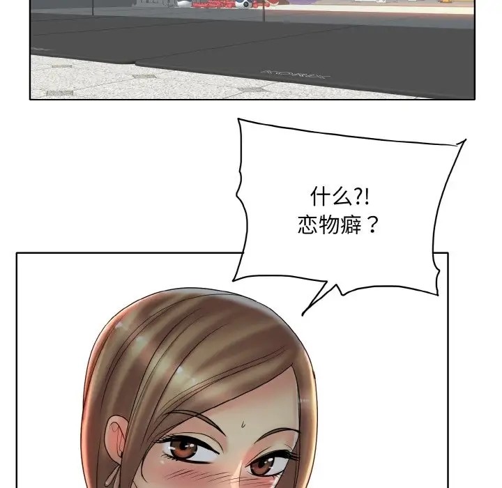 77P - 一杆入洞/一杆进洞