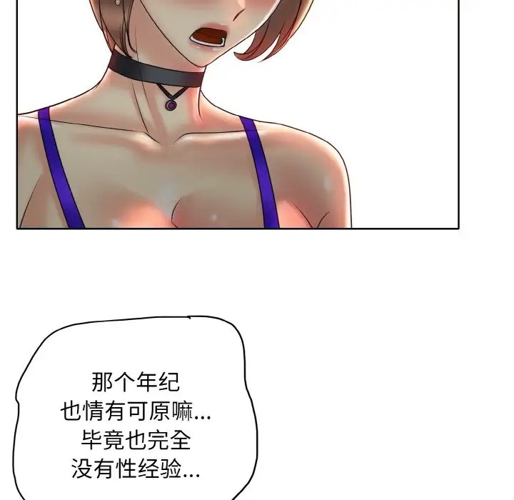 78P - 一杆入洞/一杆进洞
