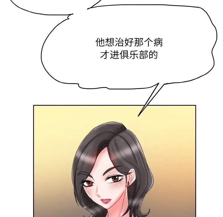 79P - 一杆入洞/一杆进洞
