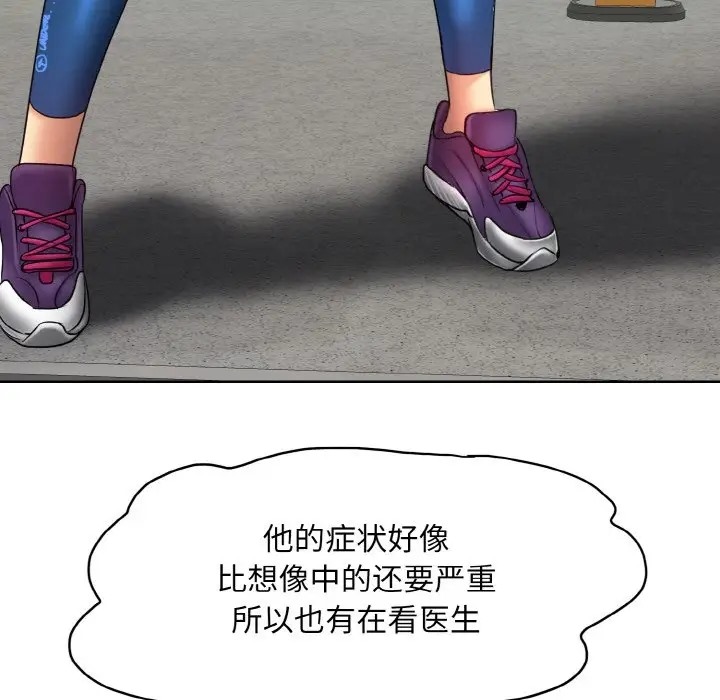 83P - 一杆入洞/一杆进洞