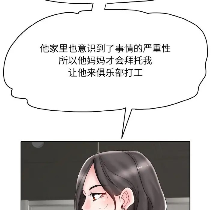 84P - 一杆入洞/一杆进洞
