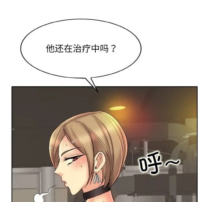 86P - 一杆入洞/一杆进洞