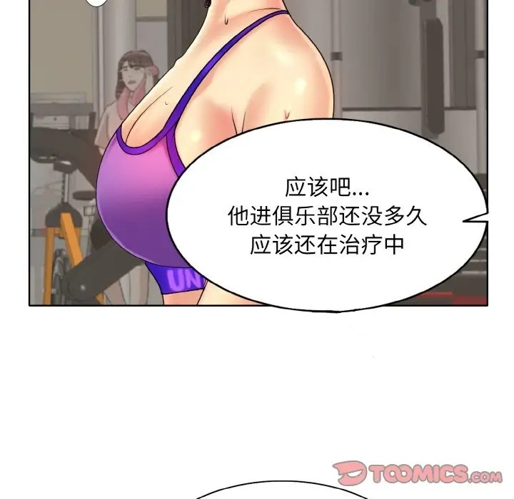 87P - 一杆入洞/一杆进洞