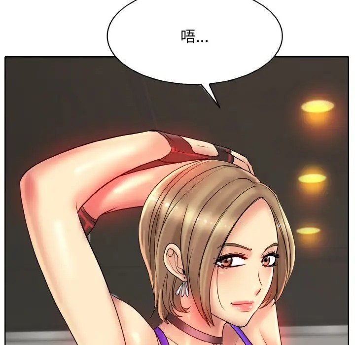 88P - 一杆入洞/一杆进洞