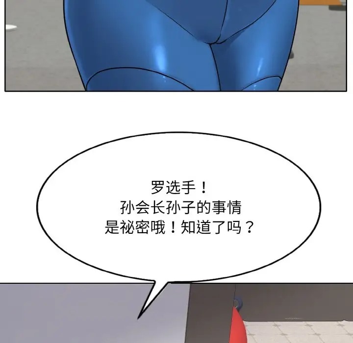90P - 一杆入洞/一杆进洞
