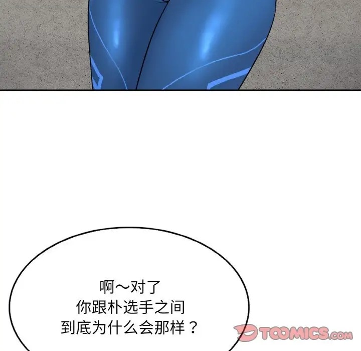 93P - 一杆入洞/一杆进洞