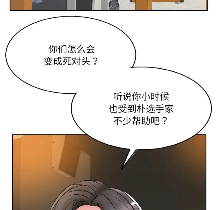 95P - 一杆入洞/一杆进洞