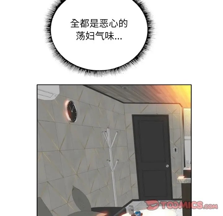 104P - 一杆入洞/一杆进洞