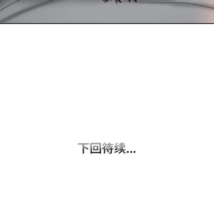 115P - 一杆入洞/一杆进洞