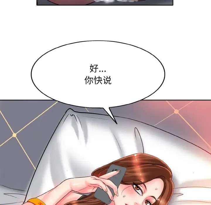 16P - 一杆入洞/一杆进洞