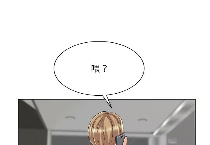 1P - 一杆入洞/一杆进洞
